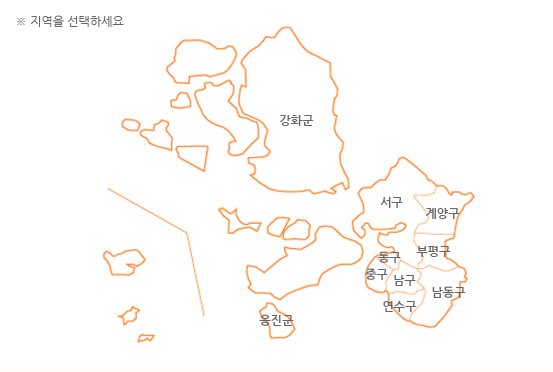 인천광역시