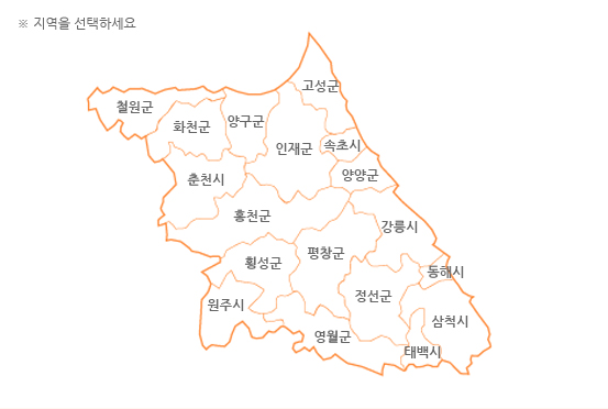 강원도