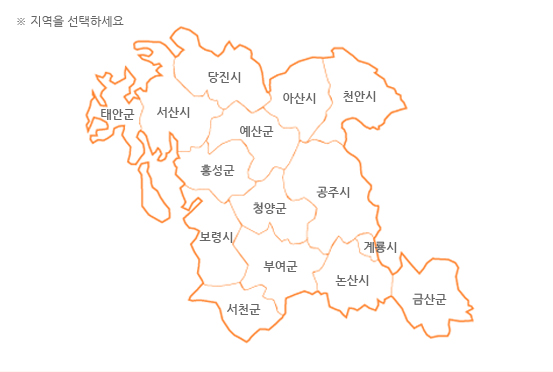 충청남도