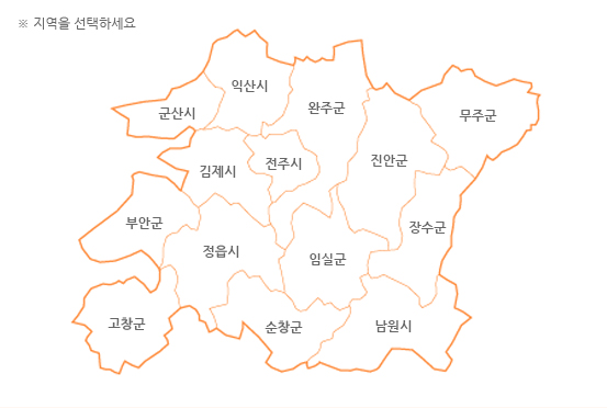 전라북도