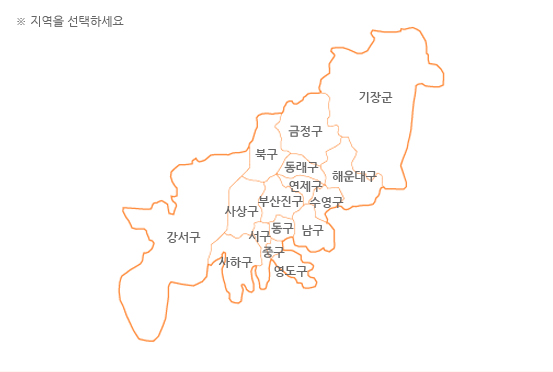 부산광역시